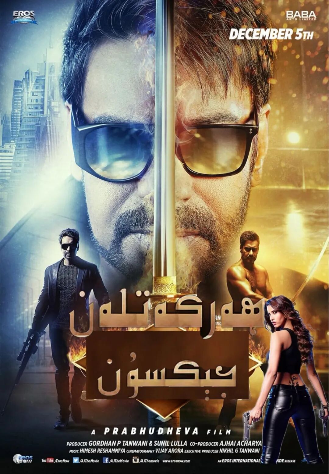 ھەركەتلەن جىكسۇن海报