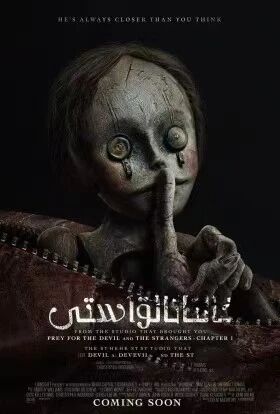 خالتا ئالۋاستى