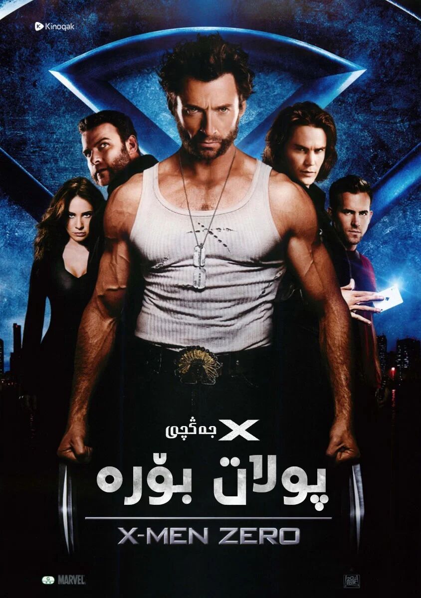 پولات بۆرە 1-بۆلۈم海报