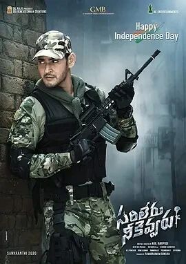 ھەققانىيەتچى پالۋان海报