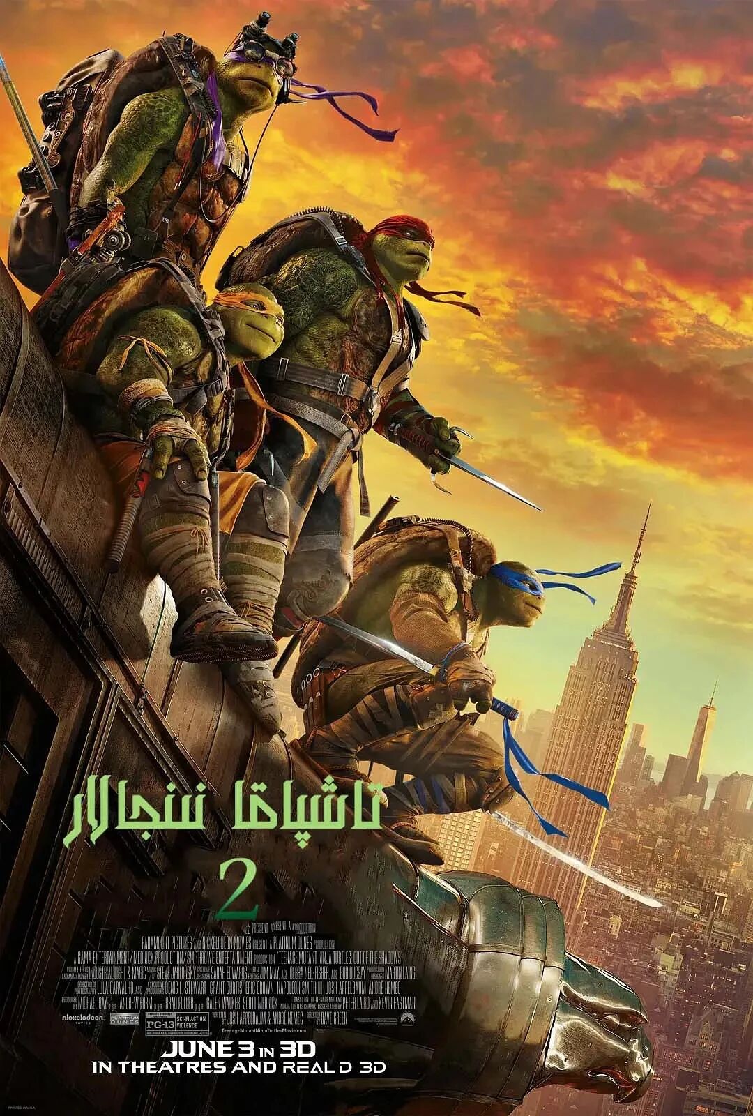 تاشپاقا نىنجالار 2-بۆلۈم海报