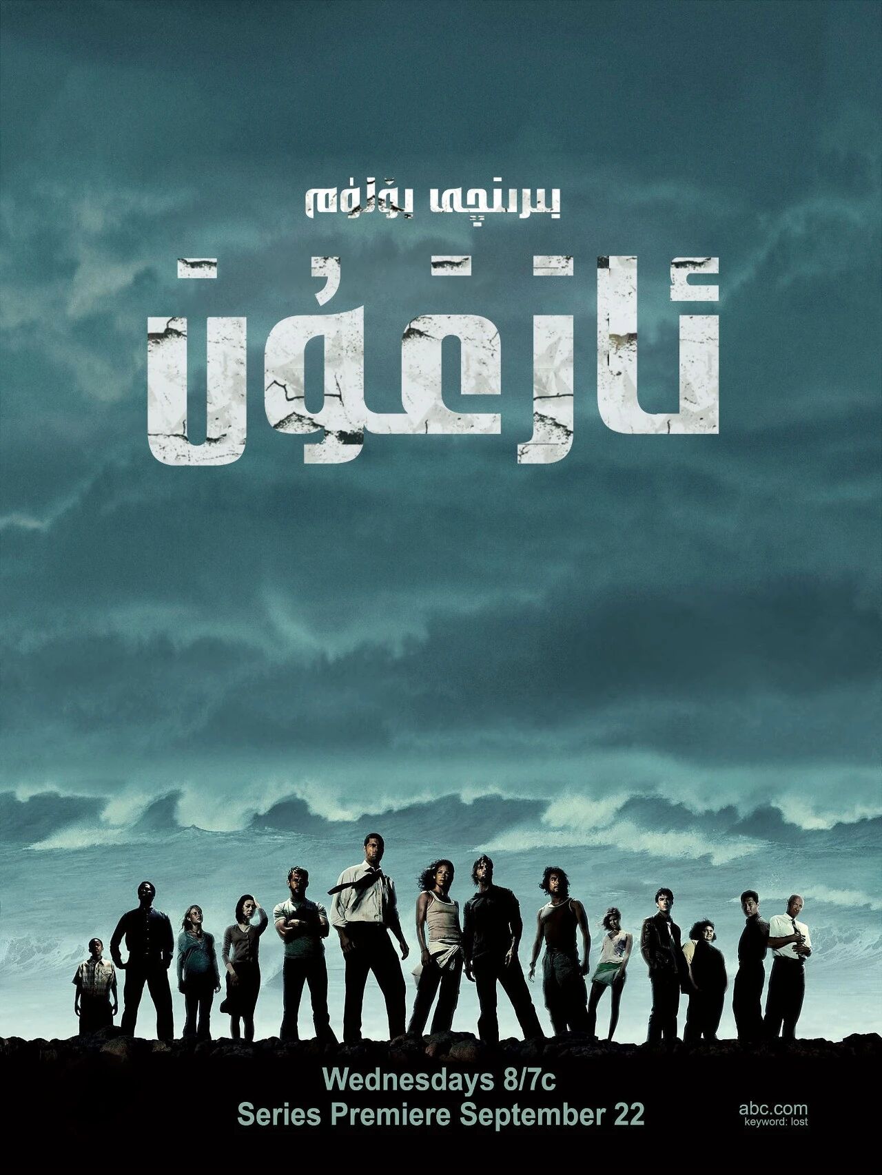 ئازغۇن 1-بۆلۈم海报