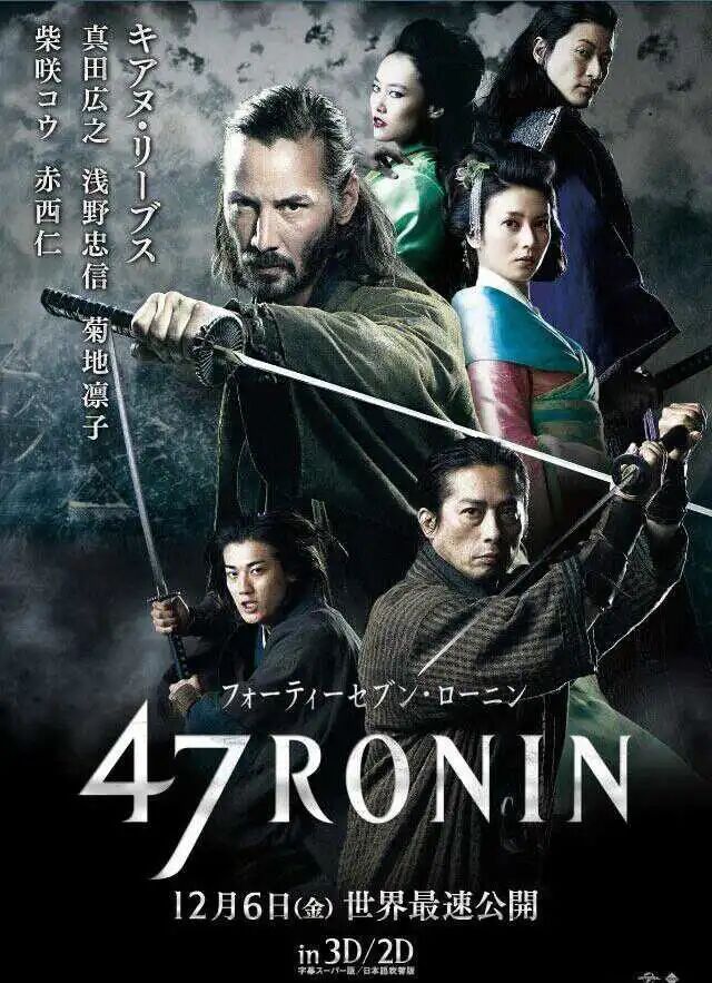 47 سەرگەردان海报