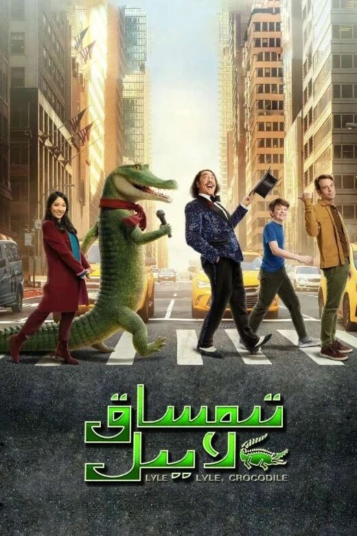 تىمساق لايىل海报
