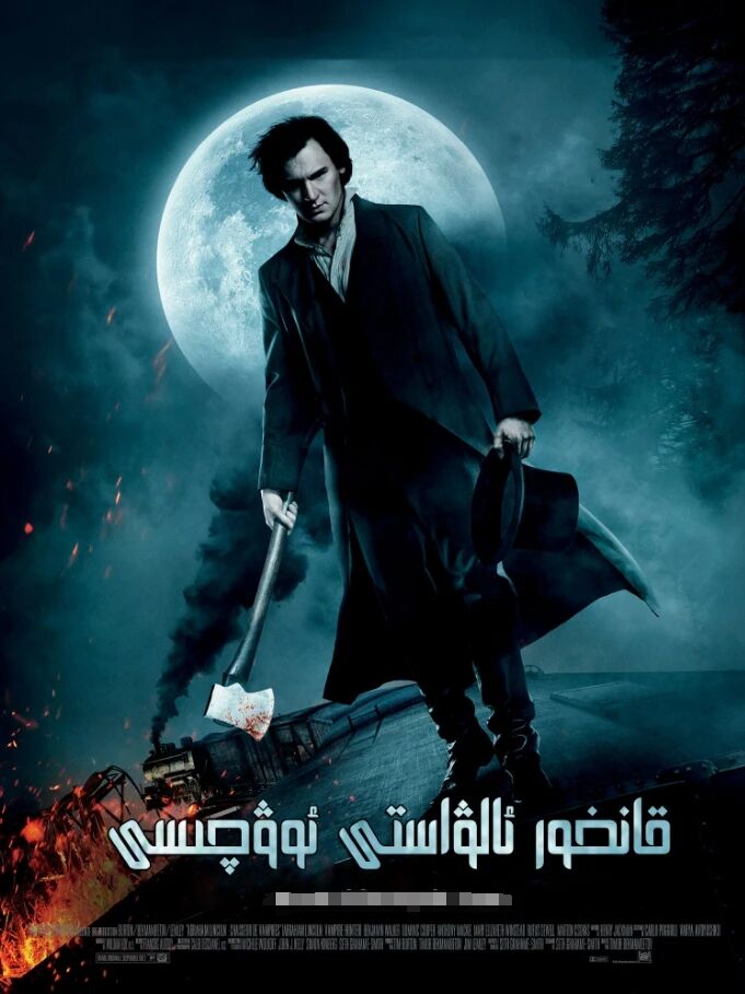قانخور ئالۋاستى ئوۋچىسى海报