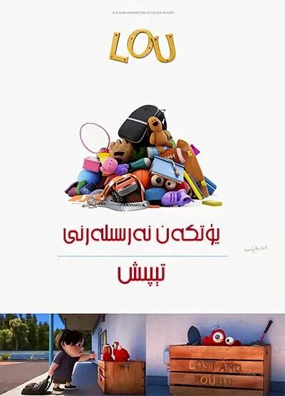 يۈتكەن نەرسىلەرنى تېپىش海报