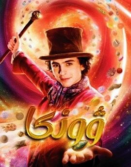 ۋونكا 1-بۆلۈم海报