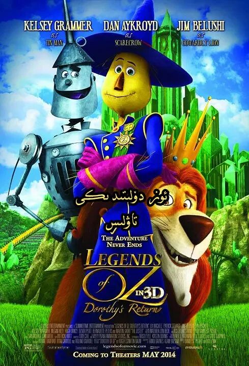 ئاۋۇس دۆلىتى海报