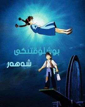 بوشلۇقتىكى شەھەر海报