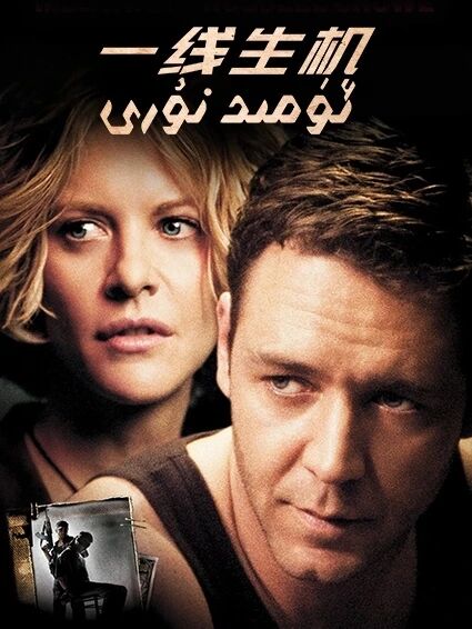 ئۈمىد نۇرى海报