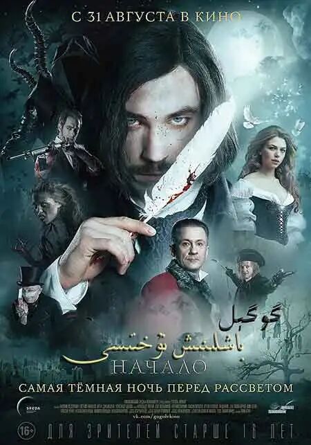 گوگېل.باشلىنىش نۇختىسى海报