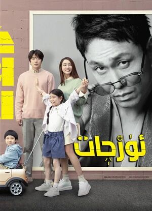 ئۈزچات海报