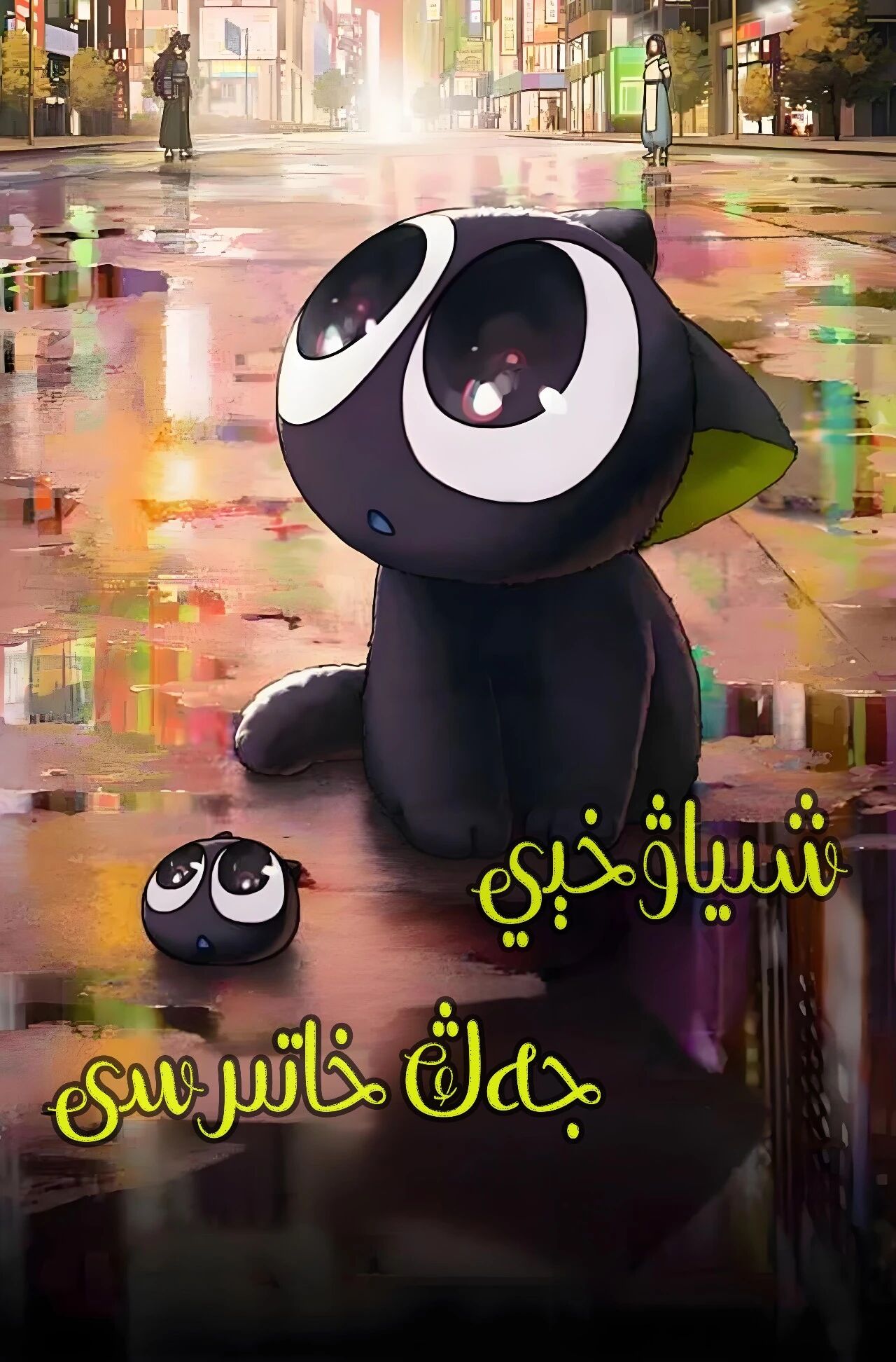 لو شىياۋخي جەڭ خاتىرسى 1-بۆلۈم海报