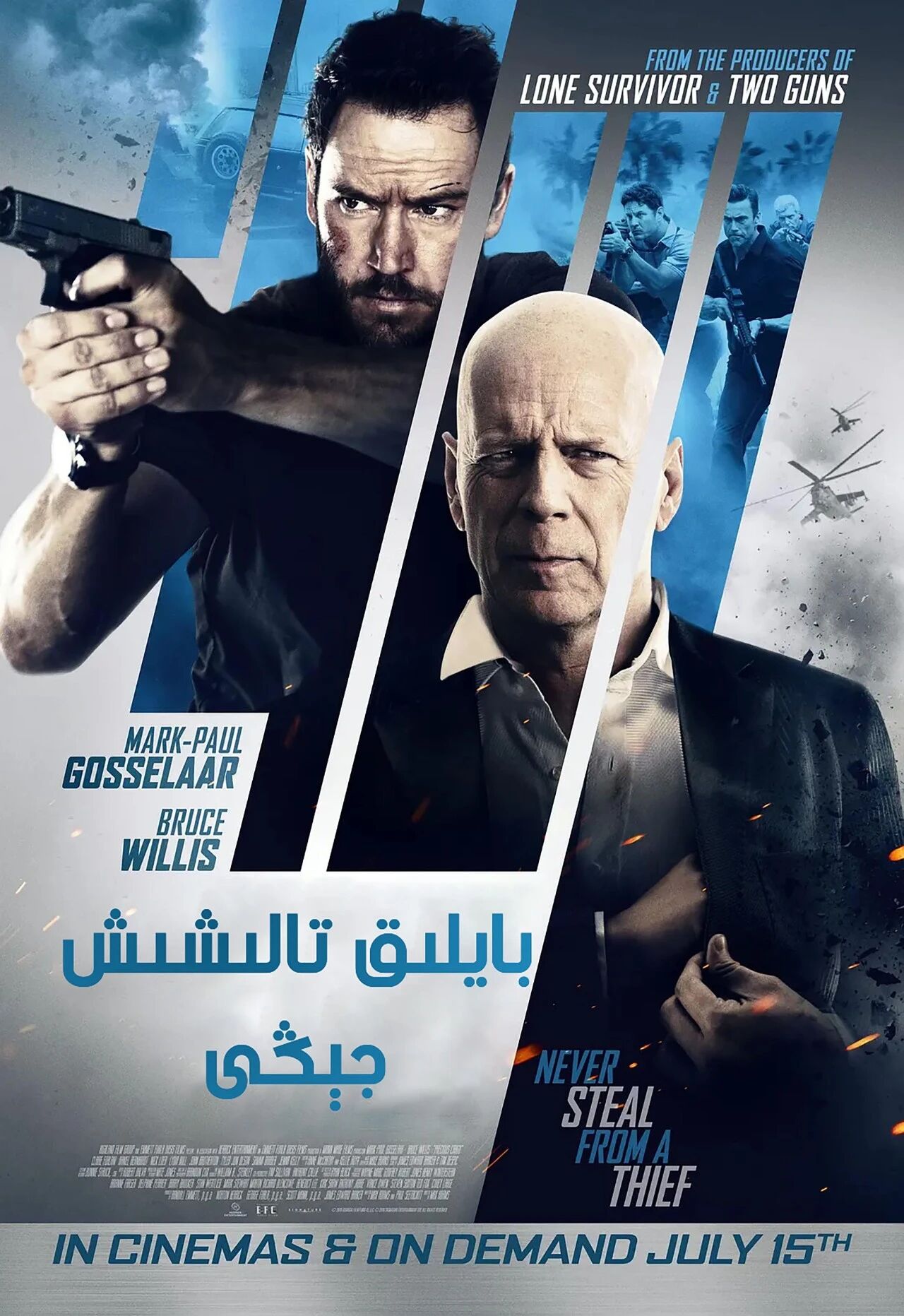 بايلىق تالشىش جېڭى海报