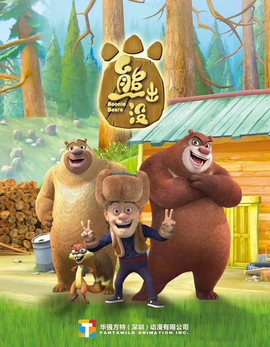 ئىيىق كەلدى (گۇاڭ توچىياڭ)海报