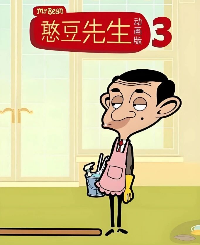 پۇرچاق ئەپەندى 3-بۆلۈم海报