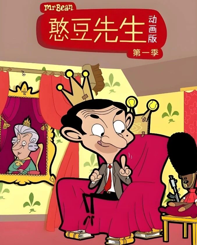 پۇرچاق ئەپەندى 1-بۆلۈم海报