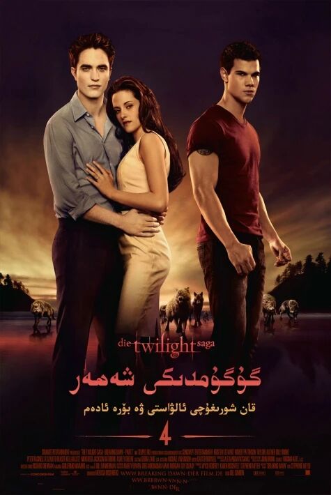 گۇگۇمدىكى شەھەر 4-بۆلۈم海报