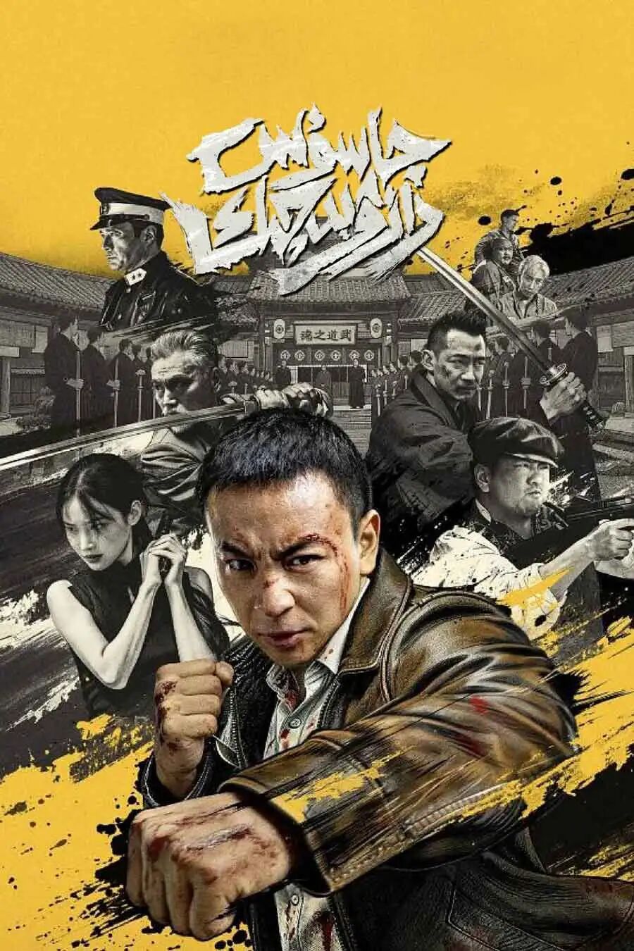 جاسۇس رازۋېدچىك