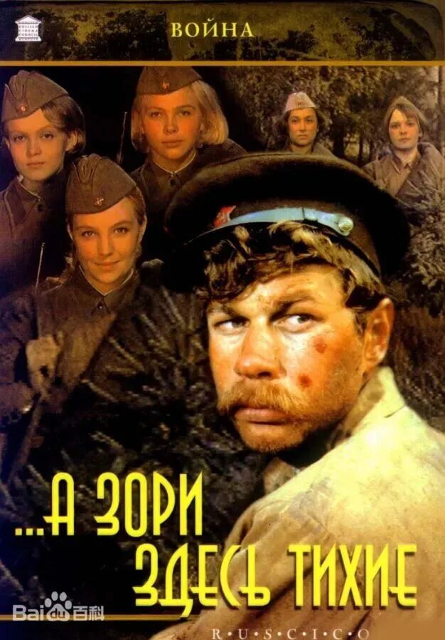بۇ يەرنىڭ سەھىرى جىمجىت - 1972 يىل نۇ...海报