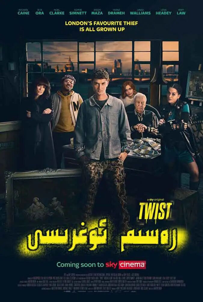 رەسىم ئوغرىسى