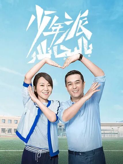 بالىجانلار