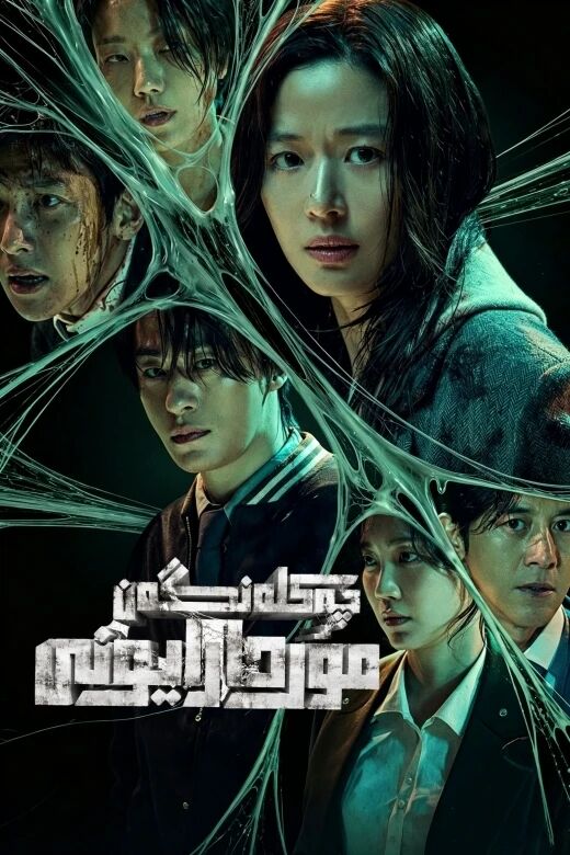 چەكلەنگەن مۇردا رايونى