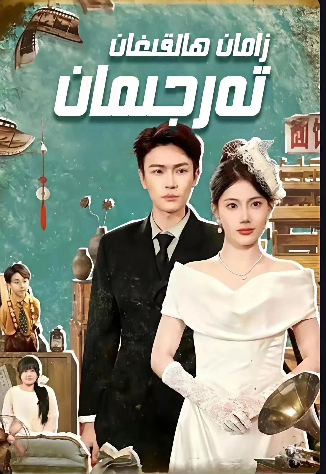 دەرىجىدىن تاشقىرى ئەزىمەت