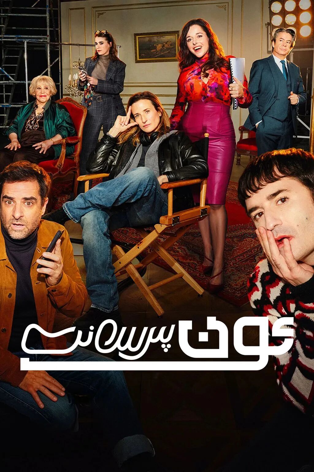 ئون پىرسەنت海报