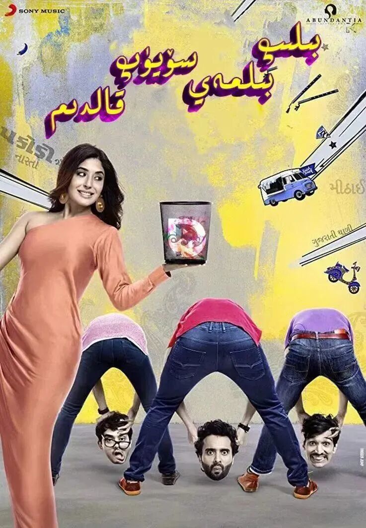 بىلىپ بىلمەي سۈيۈپ قالدىم