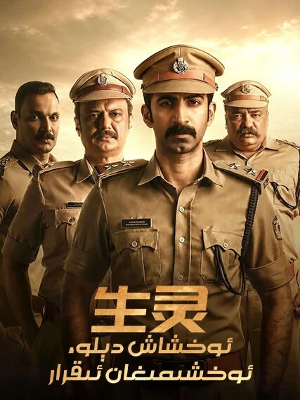 ئوخشاش دېلو، ئوخشىمىغان ئىقرار