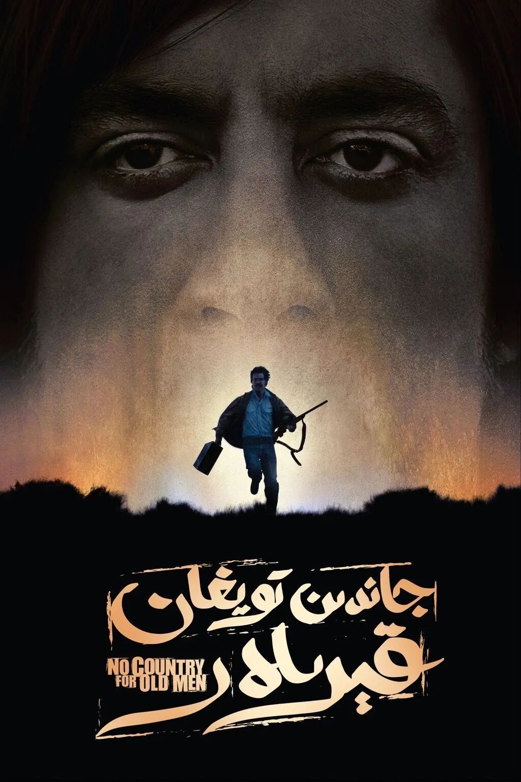 جاندىن تويغان قېرىلار