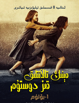 مېنىڭ تالانتلىق قىز دوستۇم 1-بۆلۈم海报