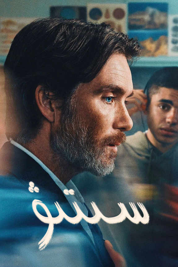 سىتىۋ海报