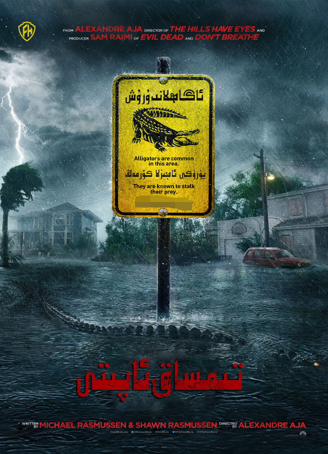 تىمساق ئاپىتى