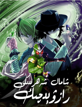 شامال شەھرىدىكى رازۋېتچىك海报