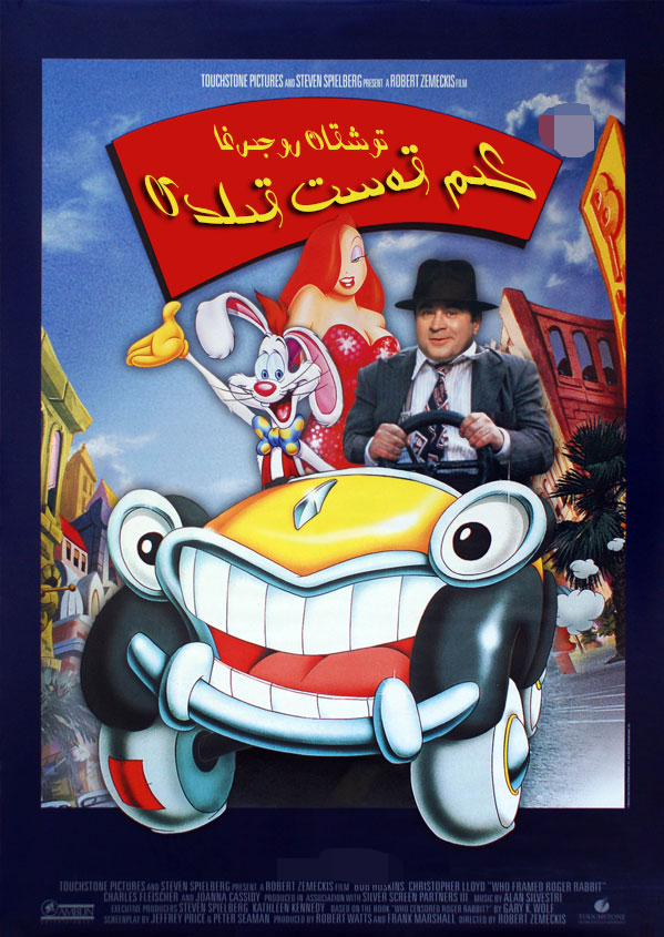 كىم توشقان روجىرغا قەست قىلدى؟海报