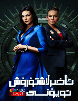 ئاخىرلاشتۇرۇش ئويۇنى 1-بۆلۈم海报