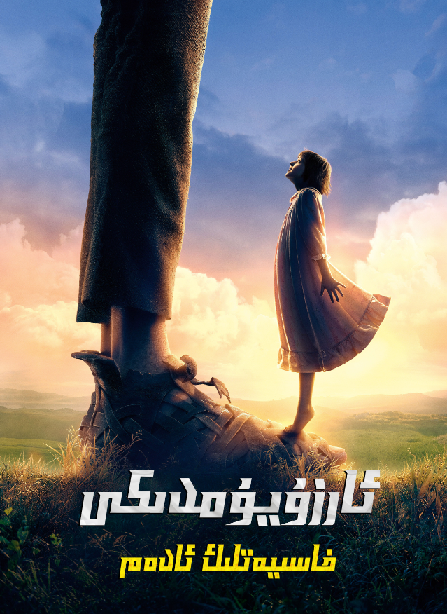ئازۇيۇمدىكى خاسىيەتلىك ئادەم海报