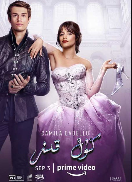 1كۈل قىز