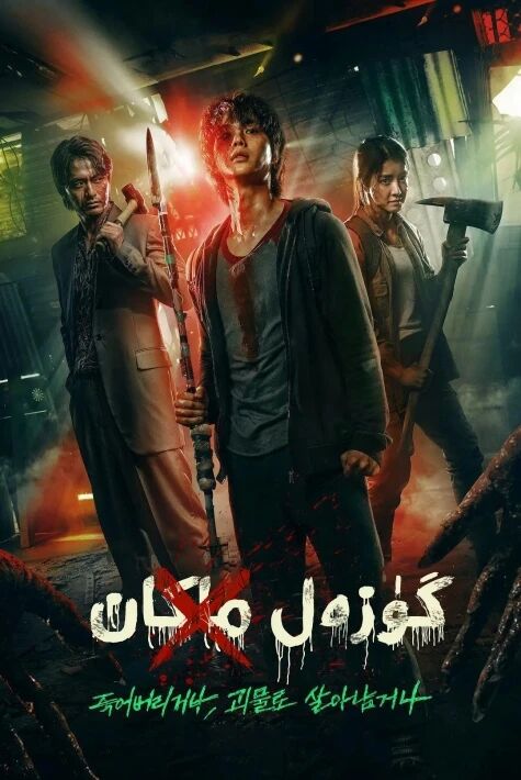 گۈزەل ماكان 1-بۆلۈم海报