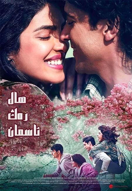 ھالرەڭ ئاسمان海报