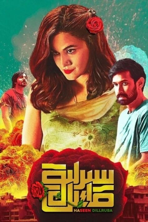 سىرلىق قاتىل 1-بۆلۈم海报