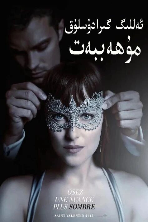 ئەللىگ گىرادۇسلۇق مۇھەببەت海报