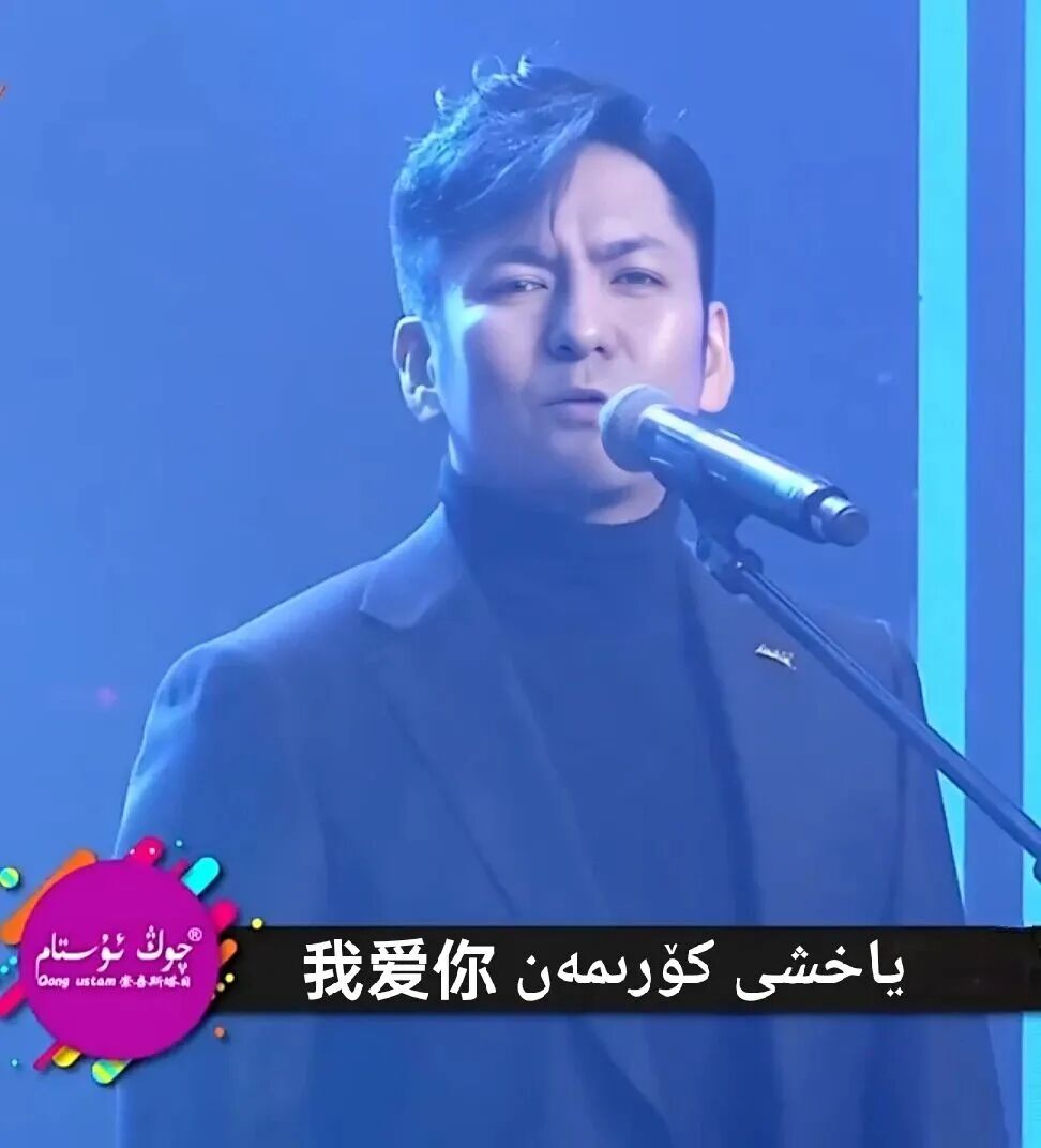ياخشى كۆرىمەن海报