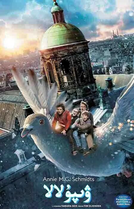 ۋىپۇلالا