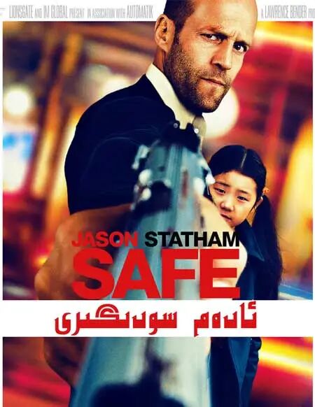 ئادەم سودىگىرى海报