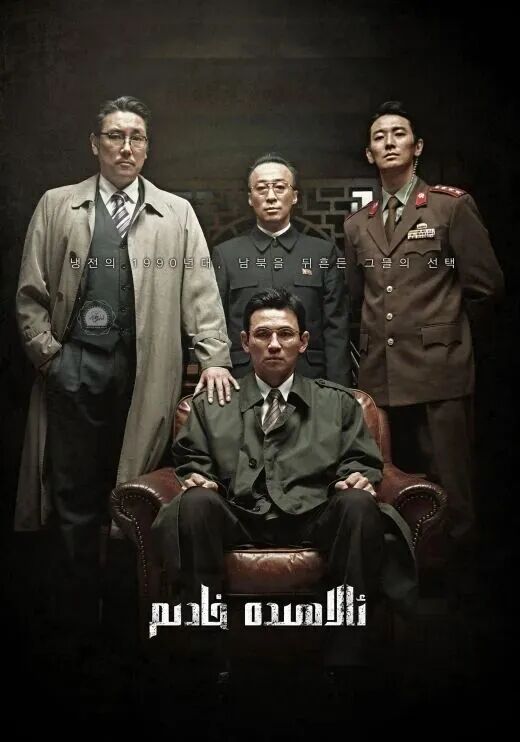 ئالاھىدە خادىم海报