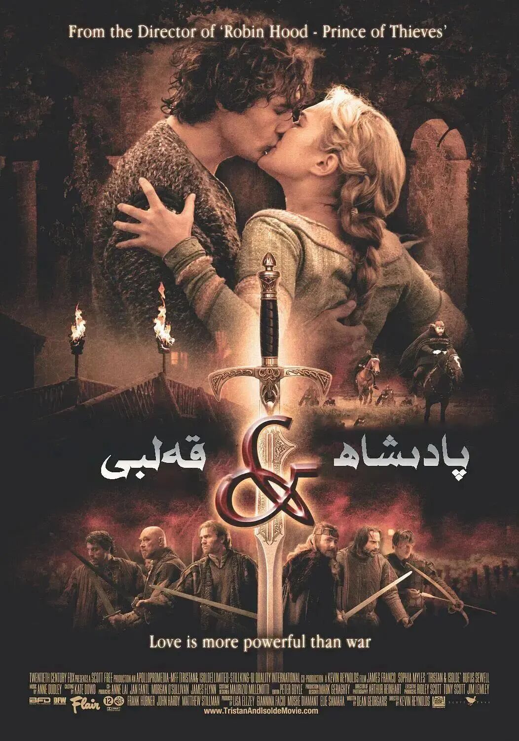 پادىشاھ قەلبى海报