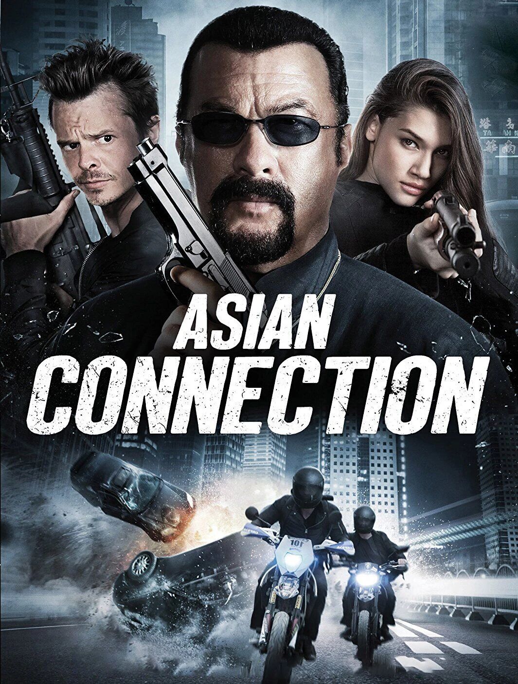 ئاسىيا باتۇرى